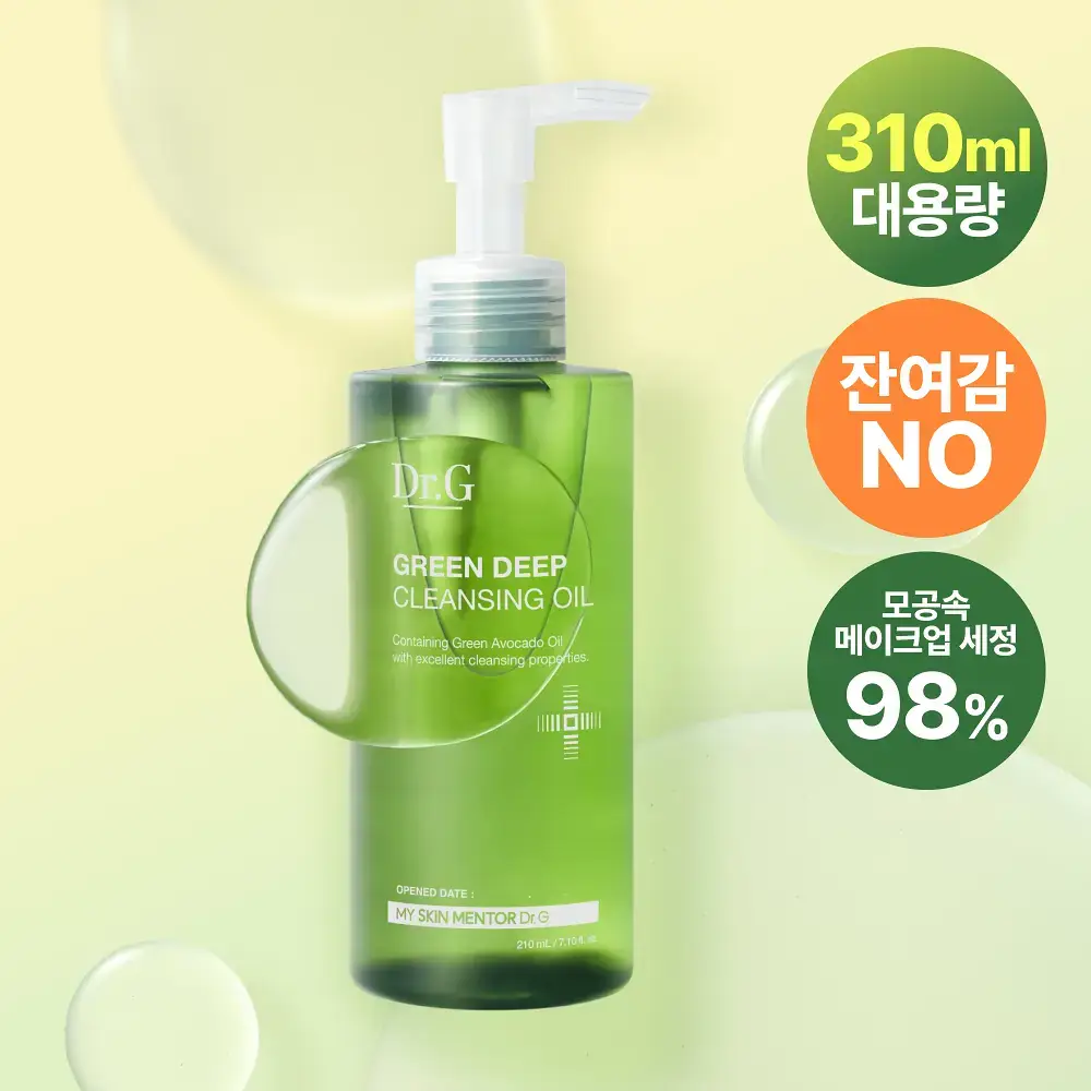 [대용량/블랙헤드] 닥터지 그린딥 클렌징 오일 310ml